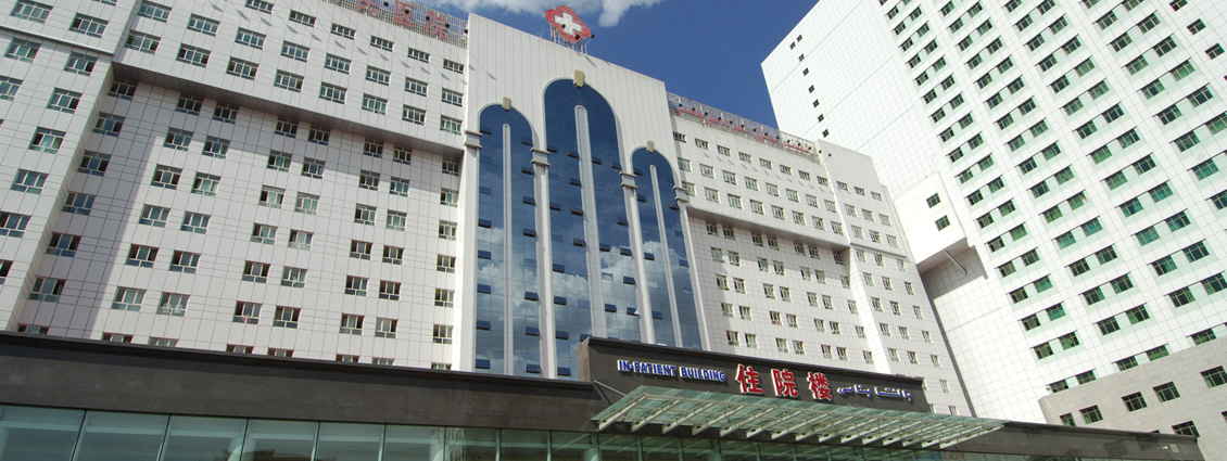 新(xin)疆維(wei)吾爾族自治區(qu)烏魯木(mù)齊人(ren)民(mín)醫(yī)院.jpg